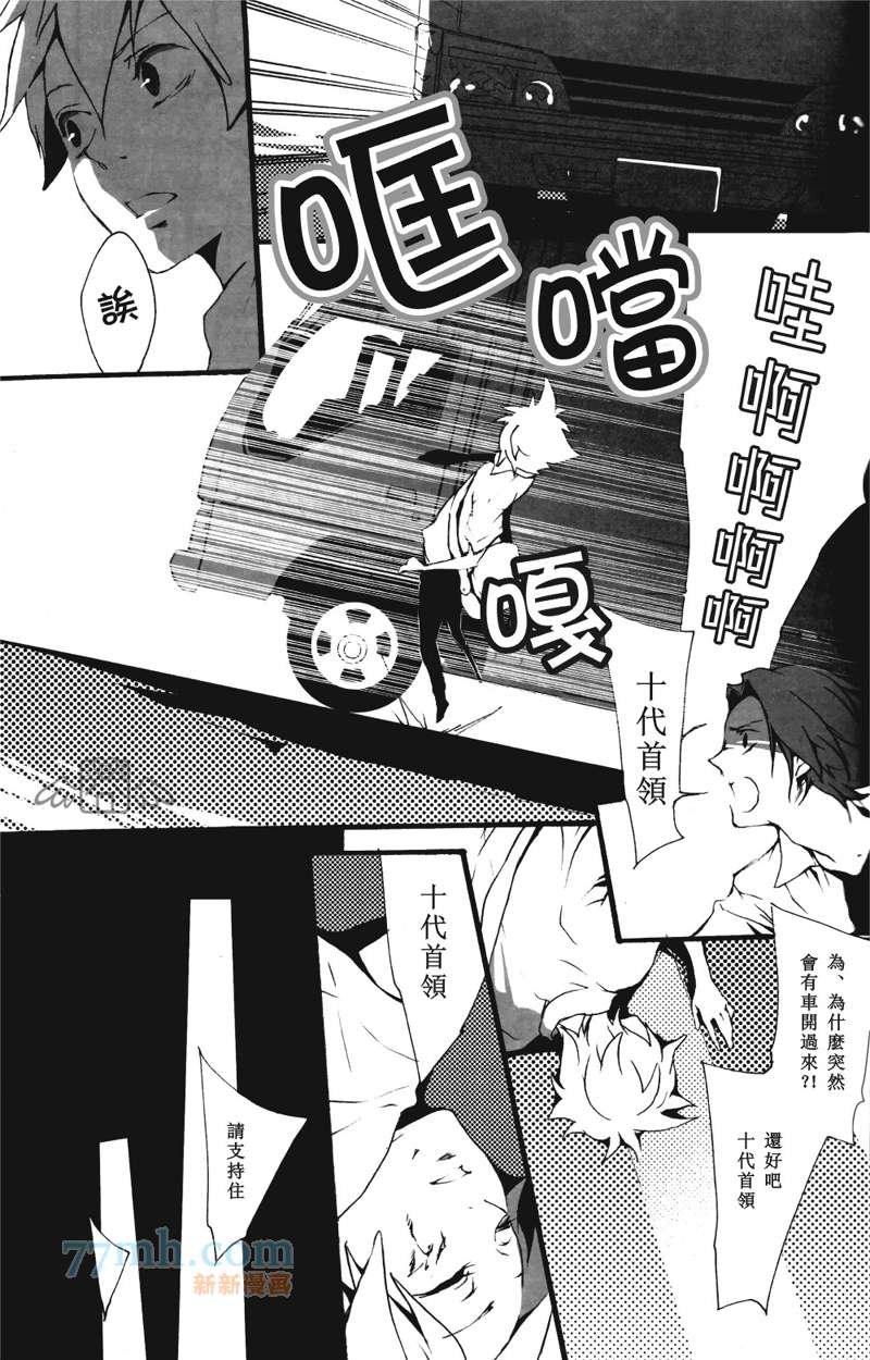 hitsu