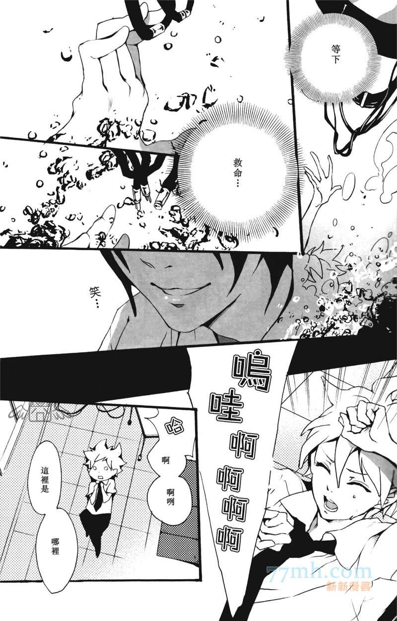hitsu