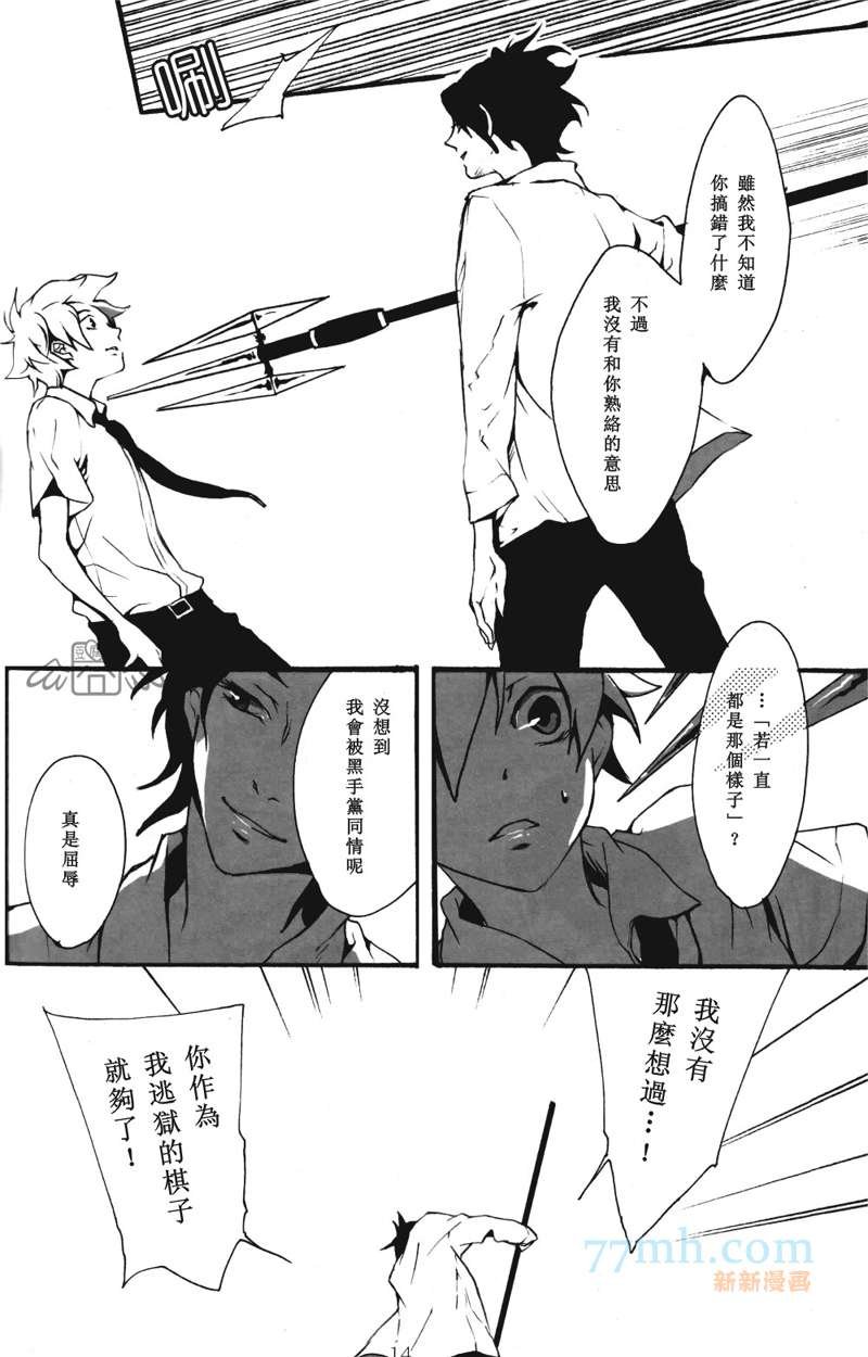 hitsu
