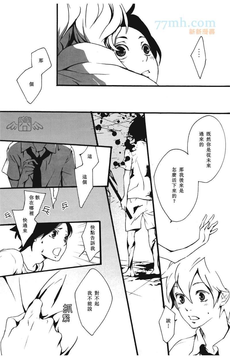 hitsu