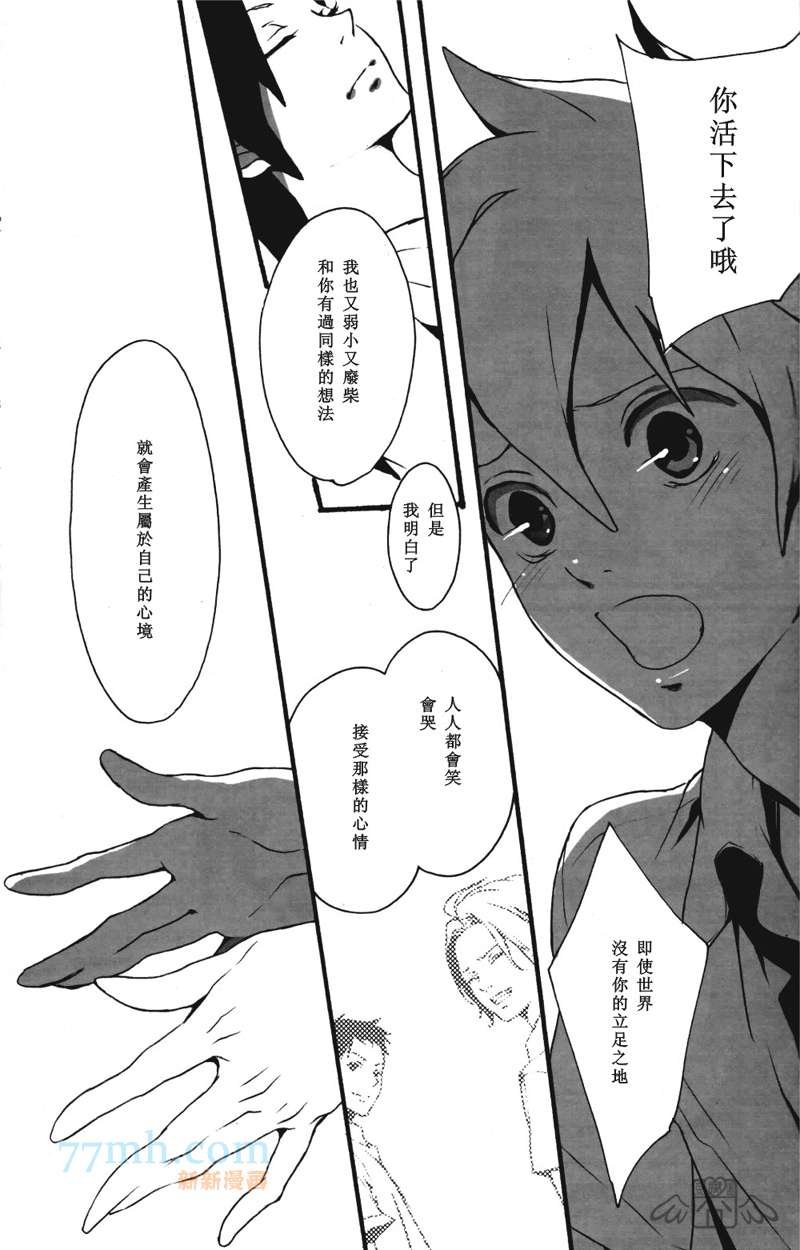 hitsu