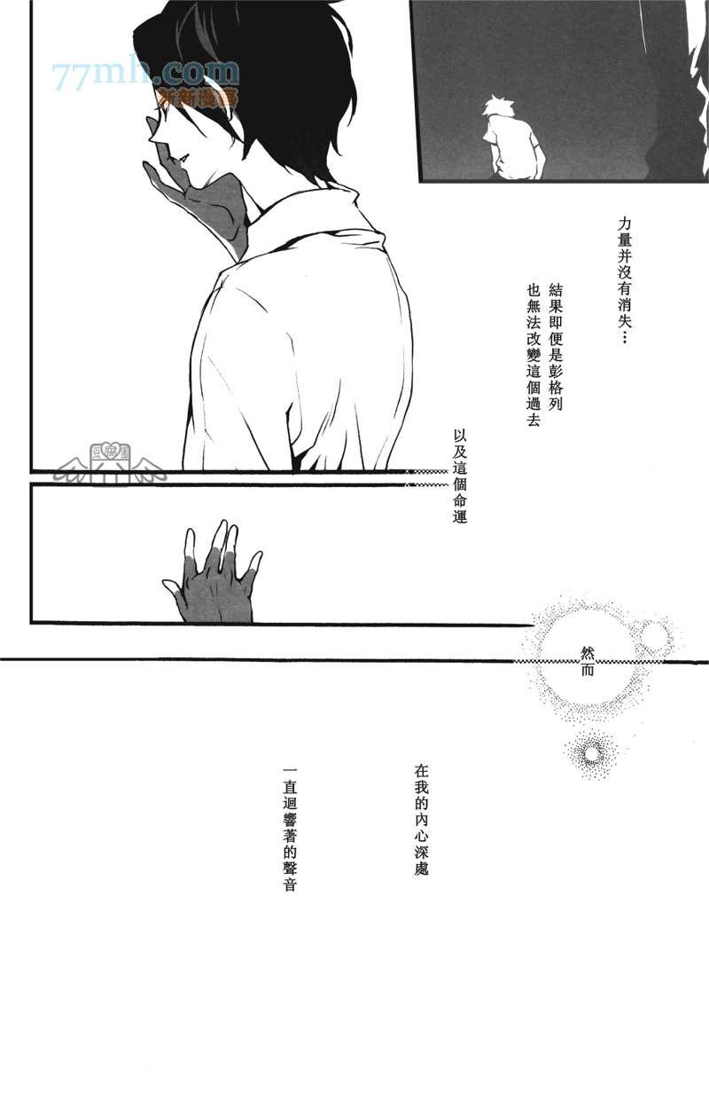 hitsu