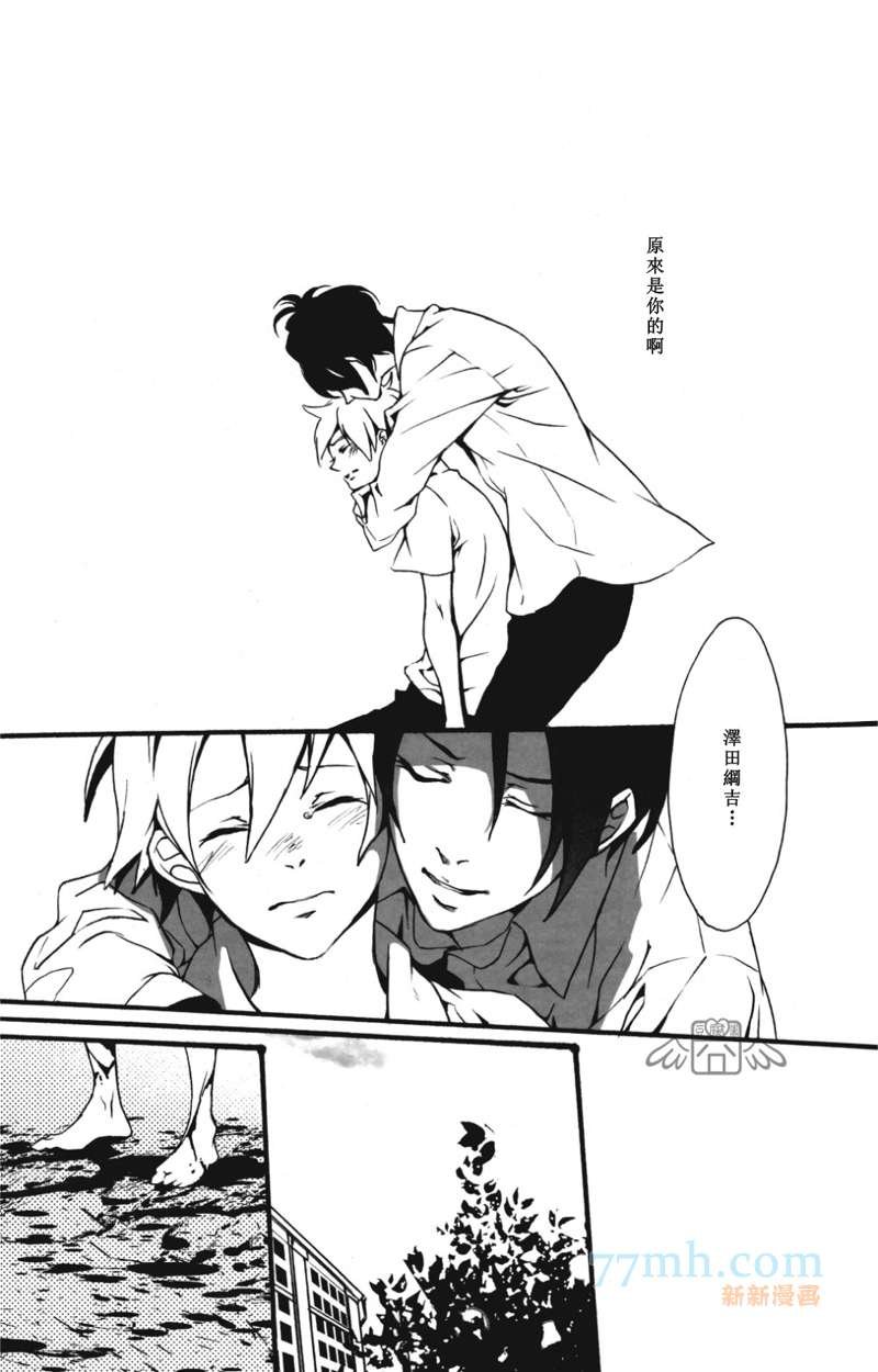 hitsu