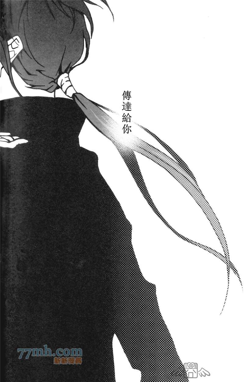 hitsu