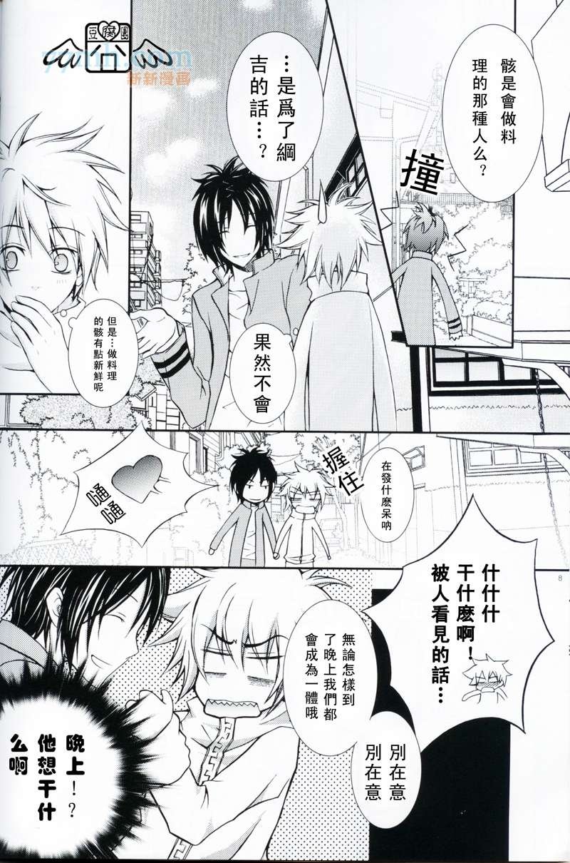 跨越不眠之夜