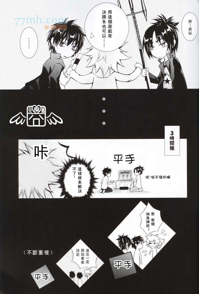 跨越不眠之夜