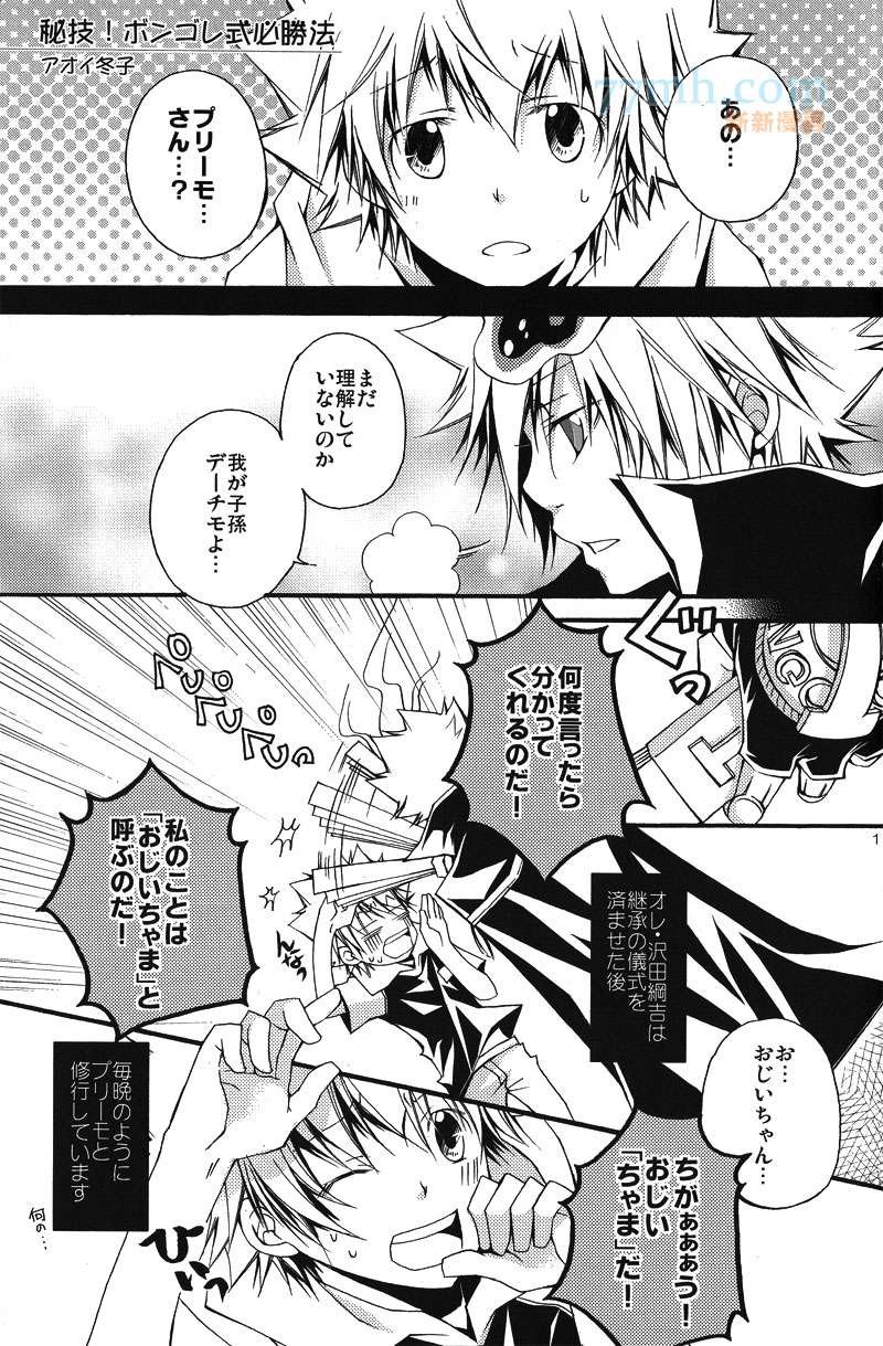 【g27】栋セ