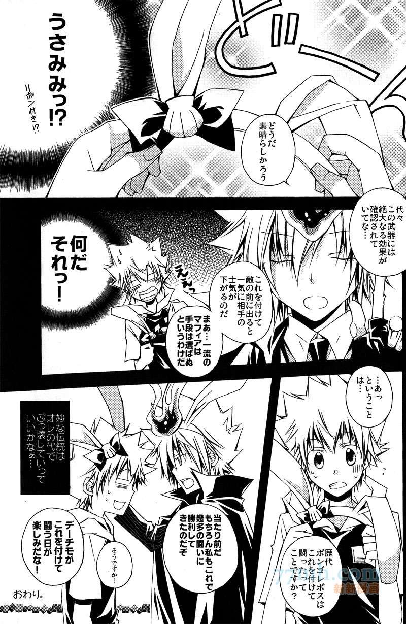 【g27】栋セ