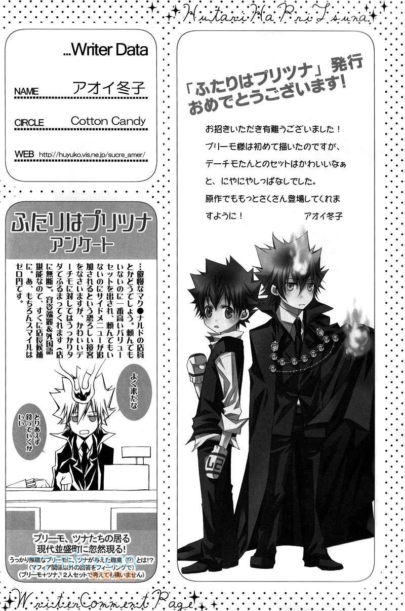 【g27】栋セ