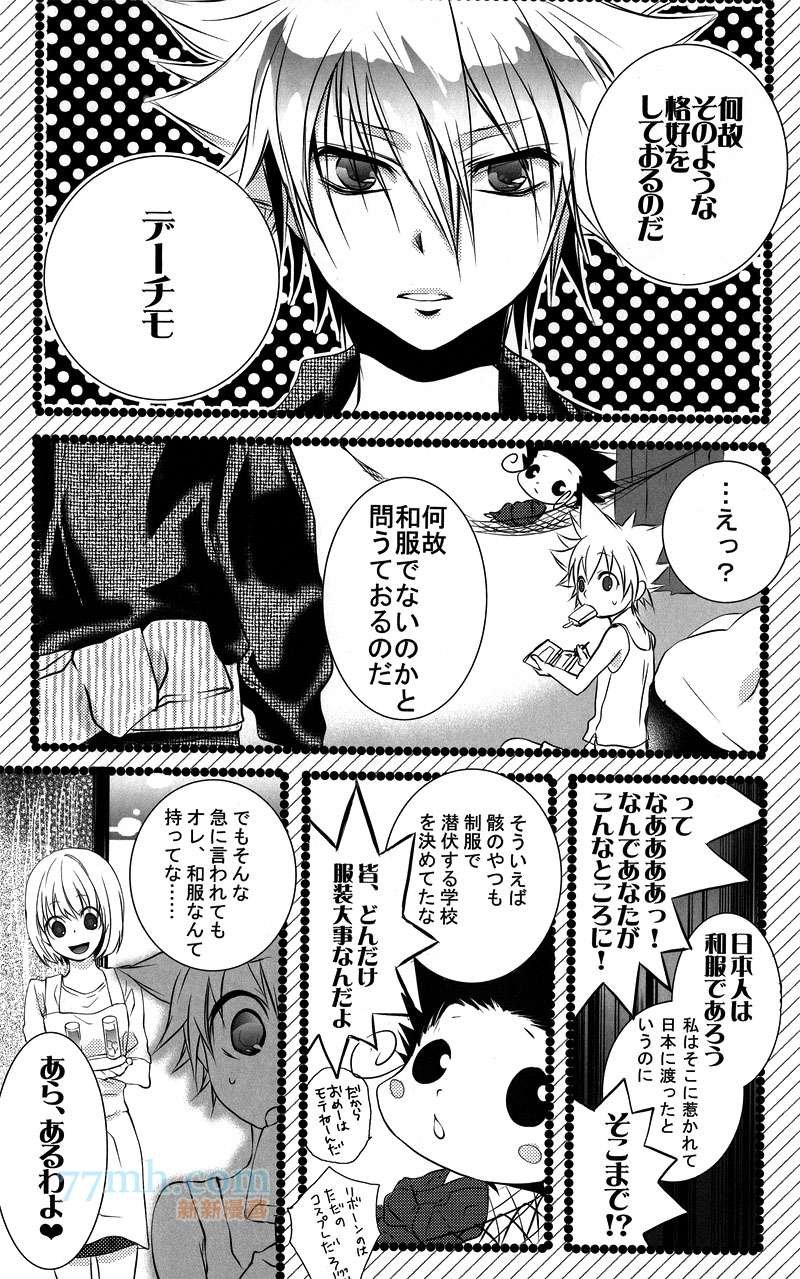 【g27】栋セ