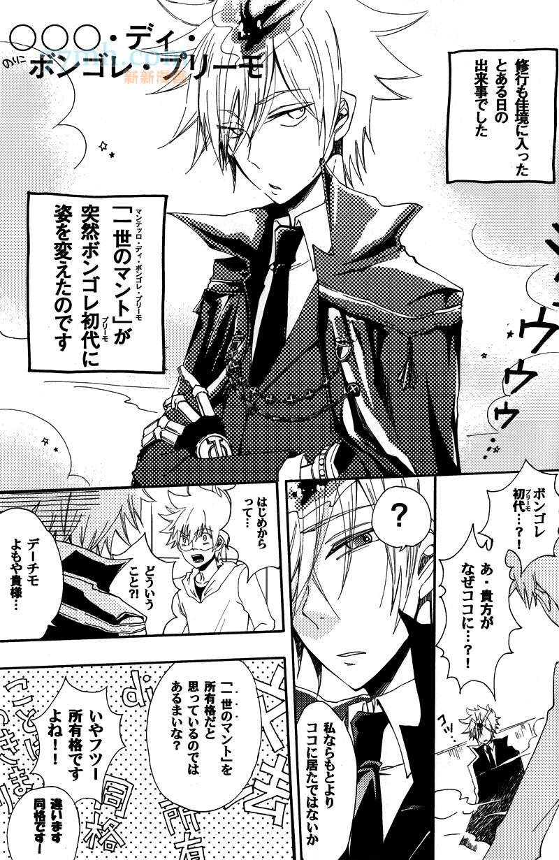 【g27】栋セ