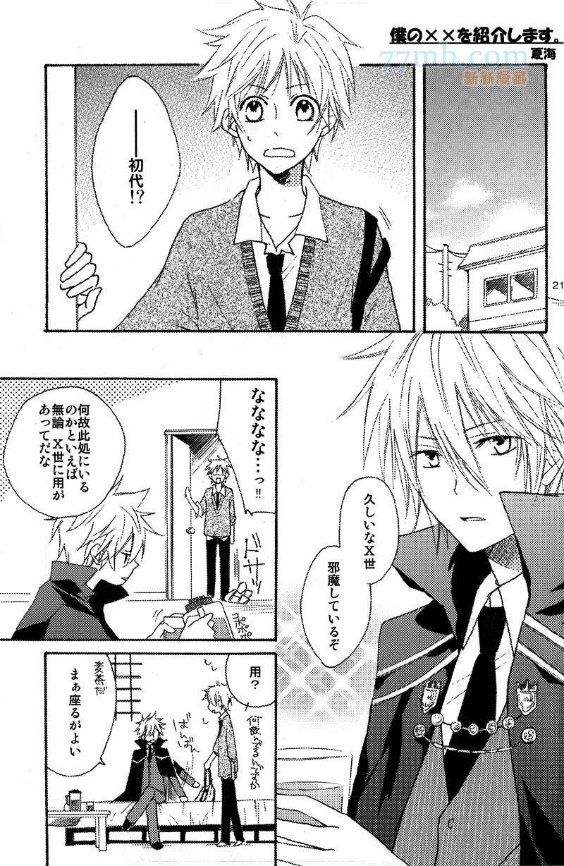 【g27】栋セ