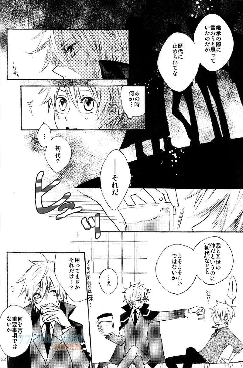 【g27】栋セ