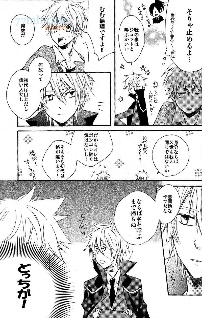 【g27】栋セ