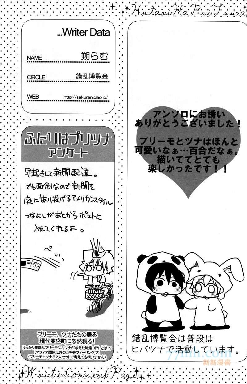 【g27】栋セ