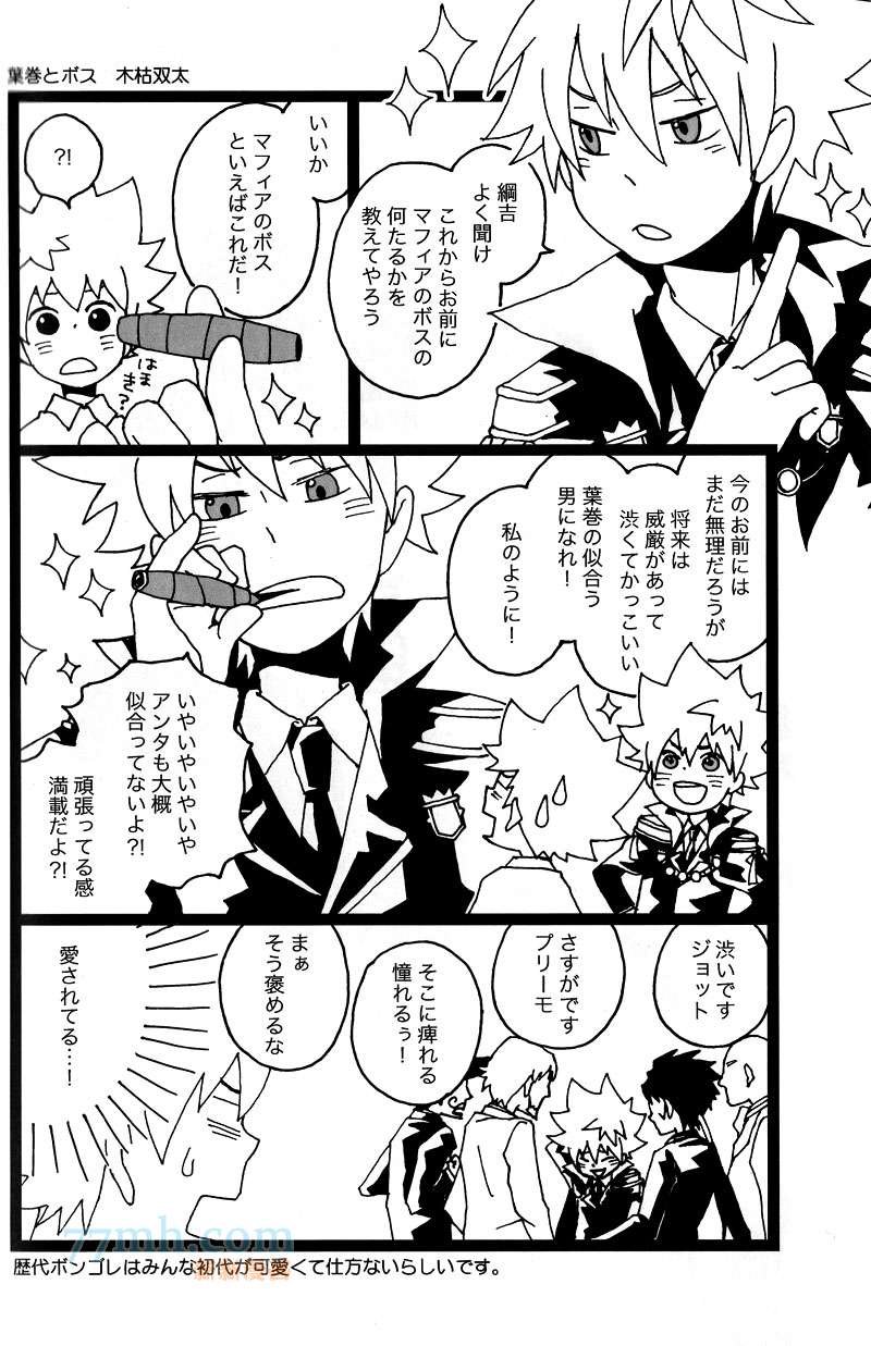 【g27】栋セ