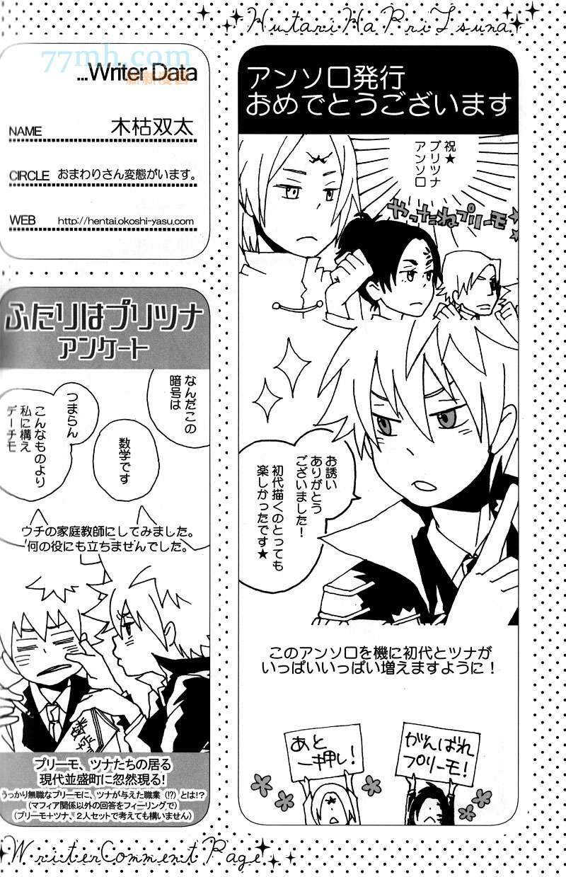【g27】栋セ