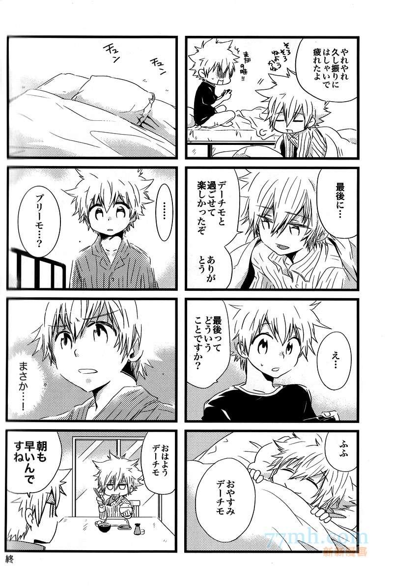 【g27】栋セ