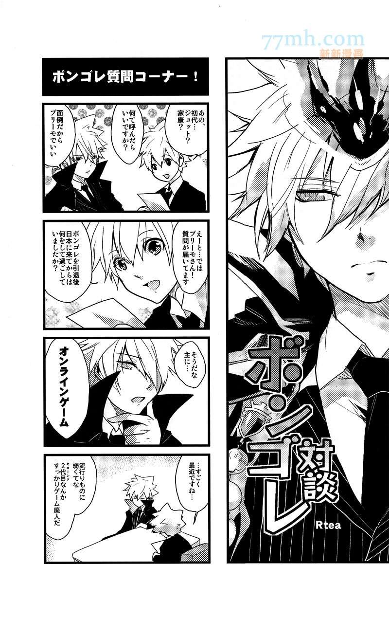 【g27】栋セ