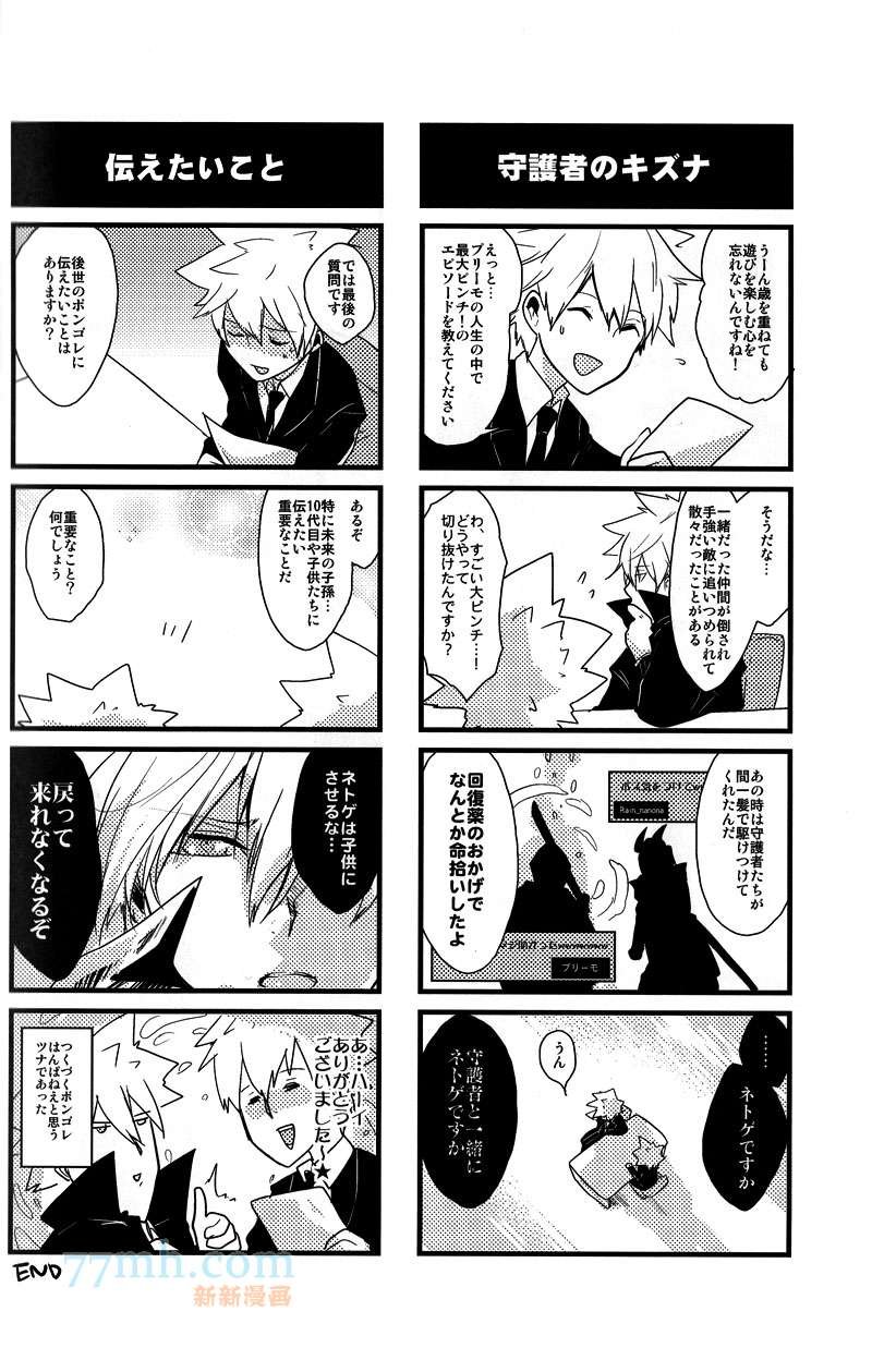 【g27】栋セ