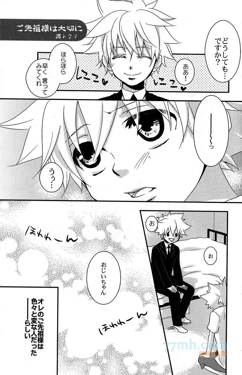【g27】栋セ