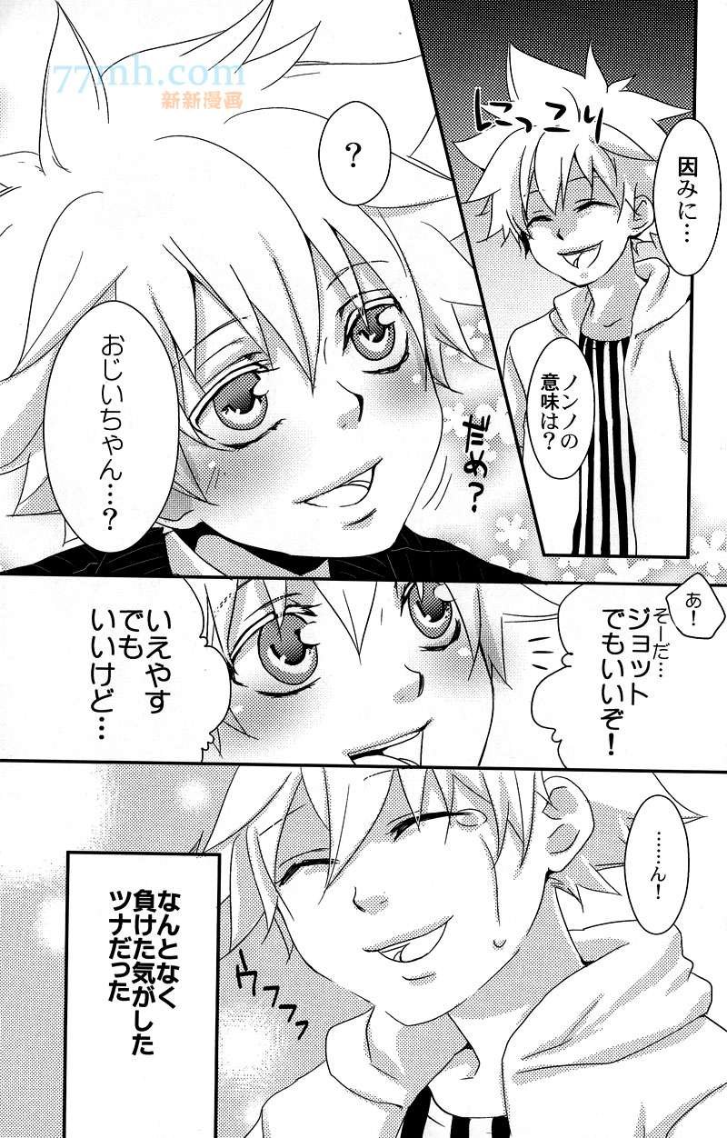 【g27】栋セ