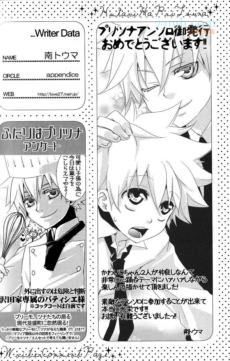 【g27】栋セ
