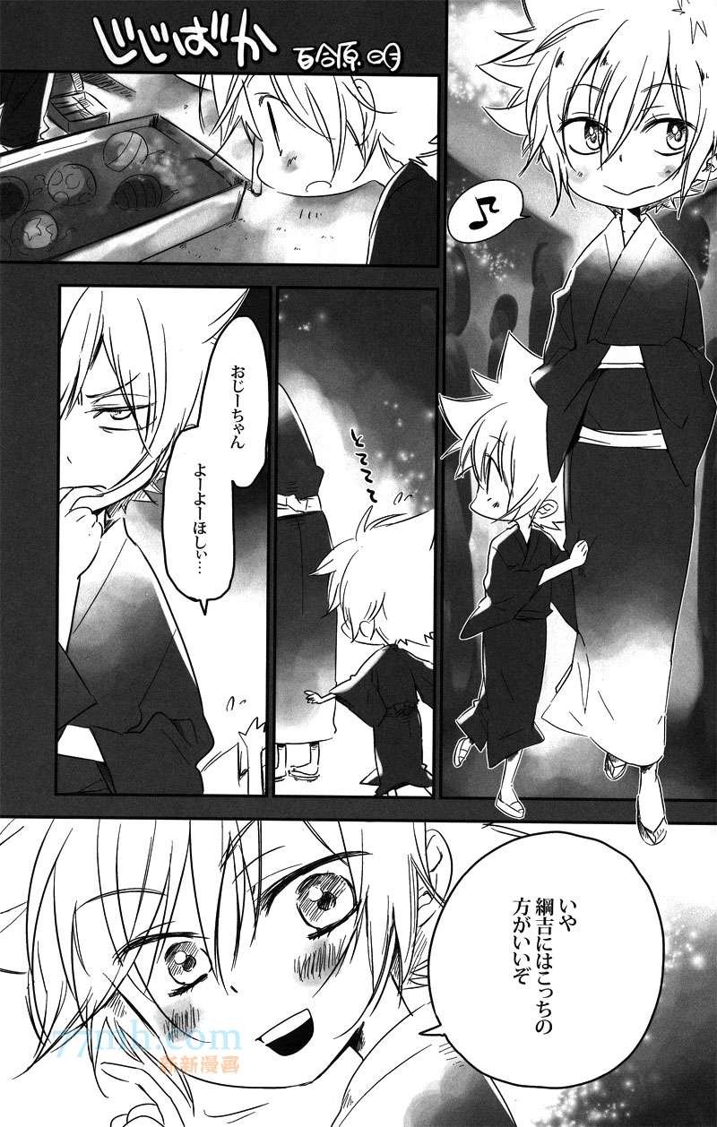 【g27】栋セ