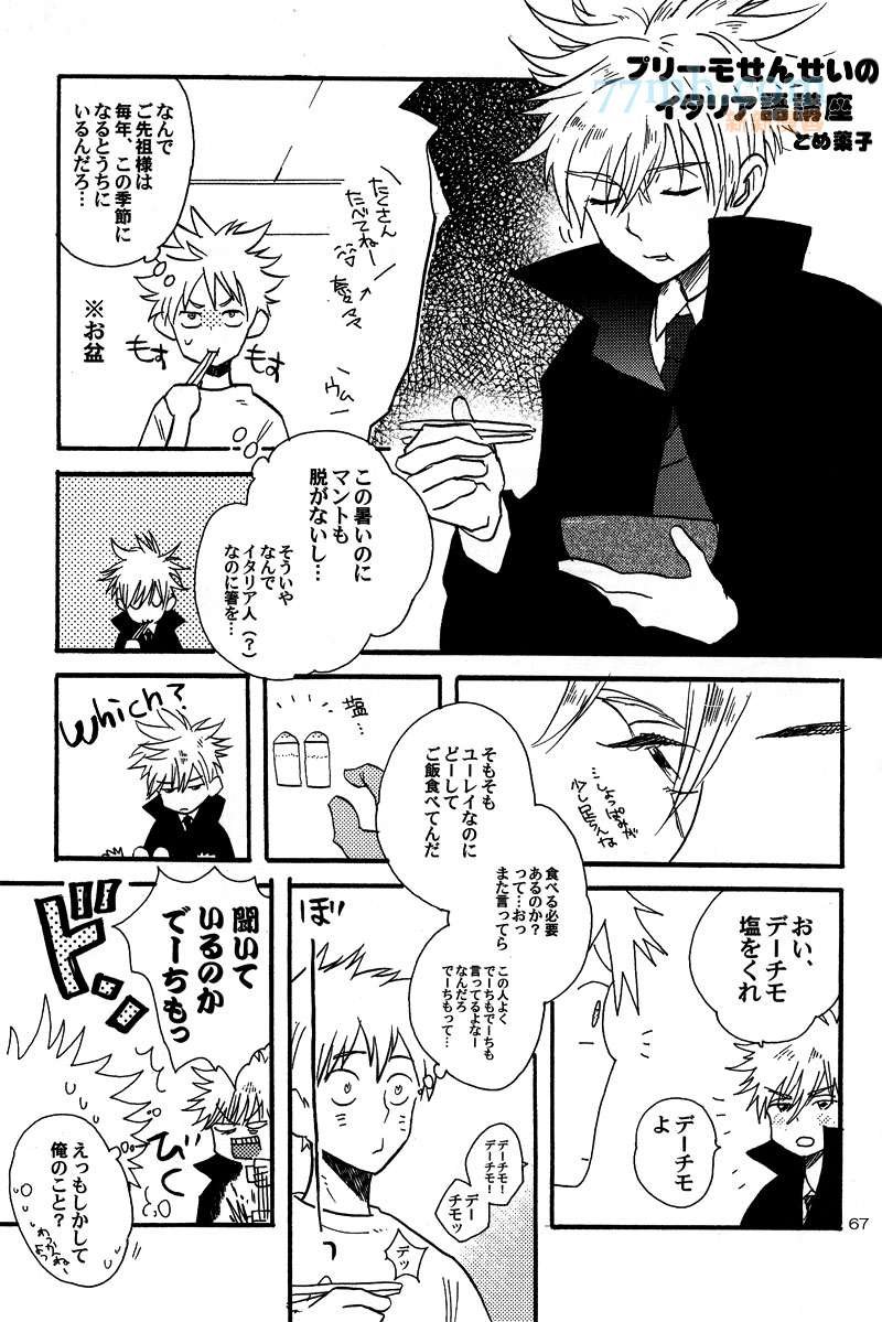 【g27】栋セ