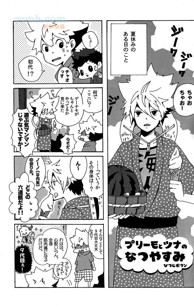 【g27】栋セ