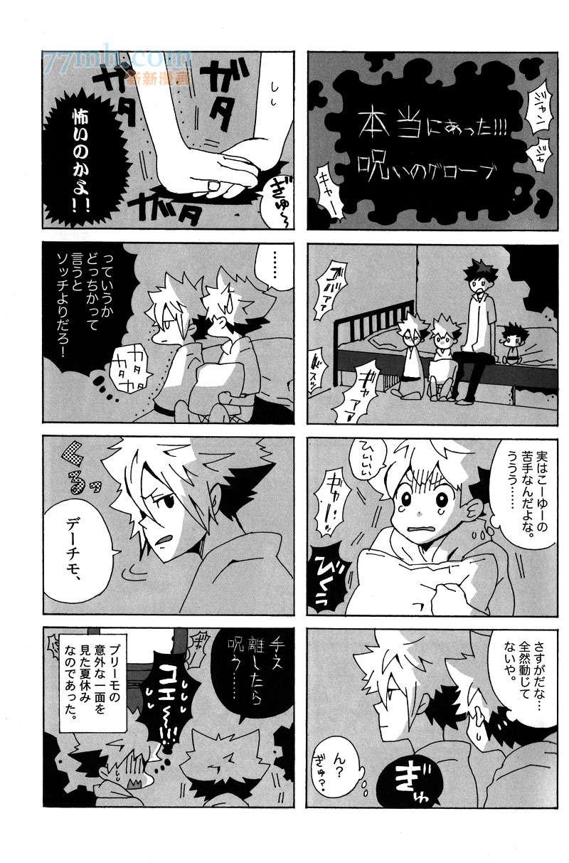 【g27】栋セ