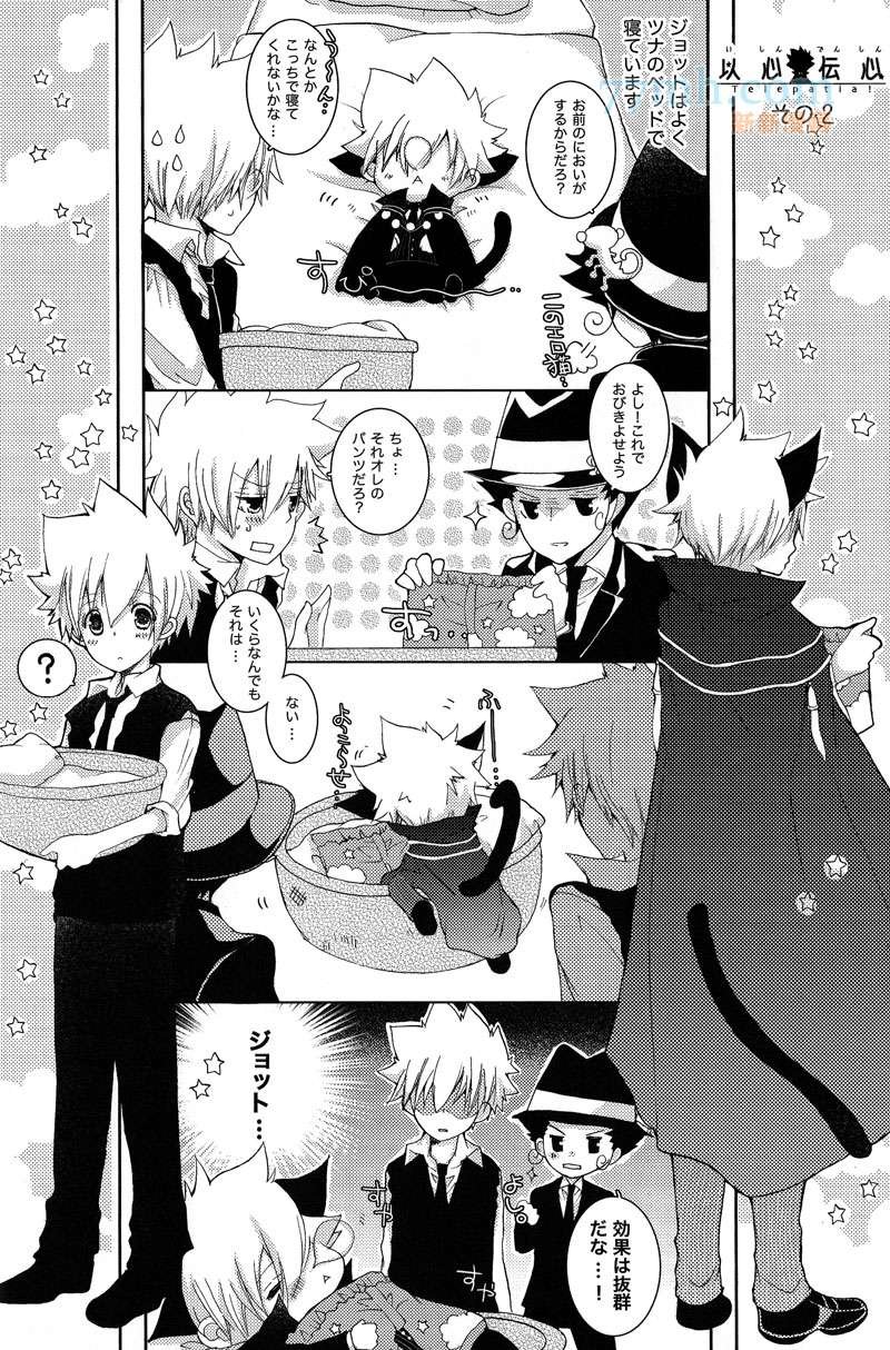 【g27】栋セ