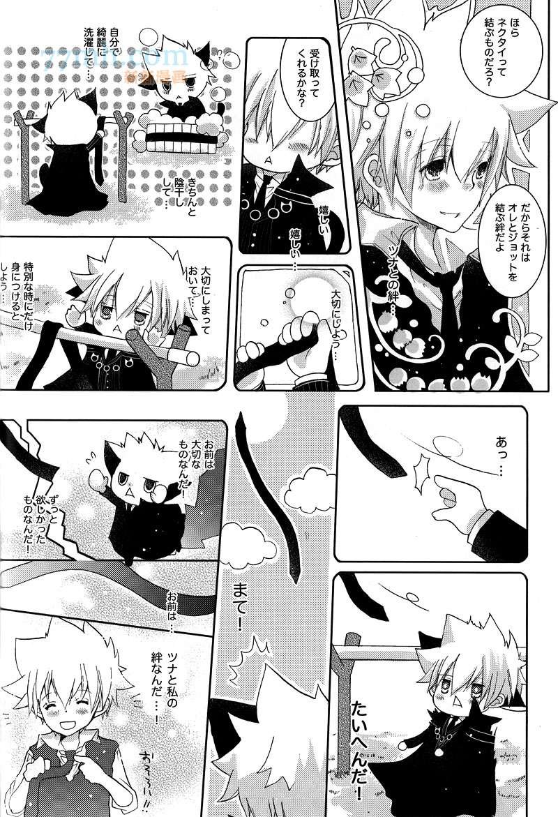 【g27】栋セ