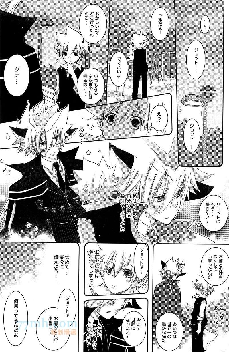 【g27】栋セ
