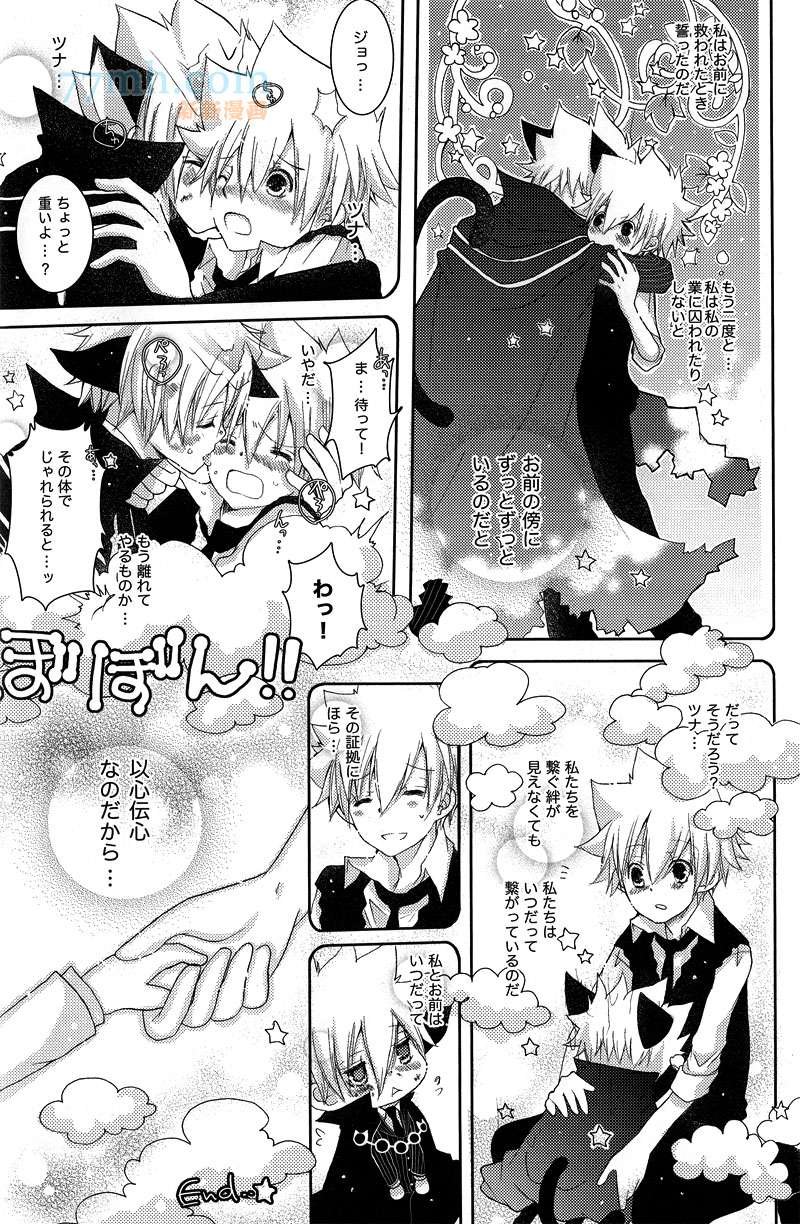 【g27】栋セ