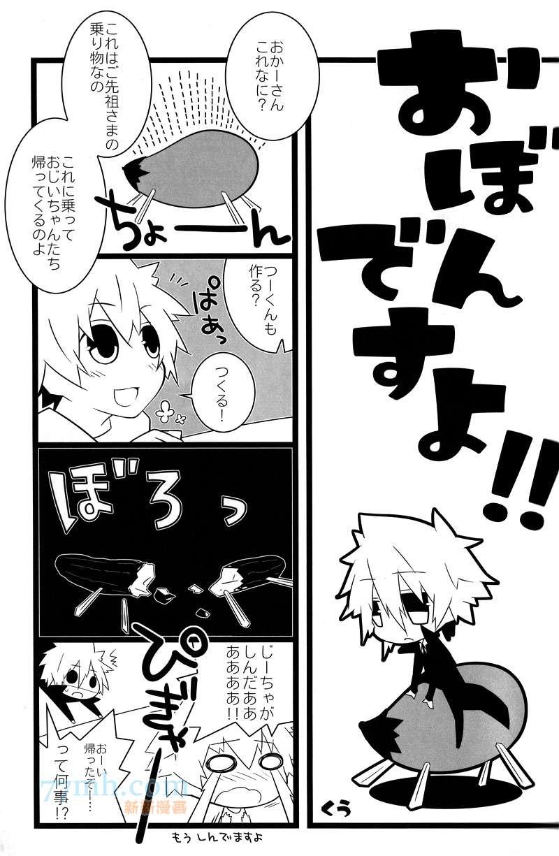 【g27】栋セ