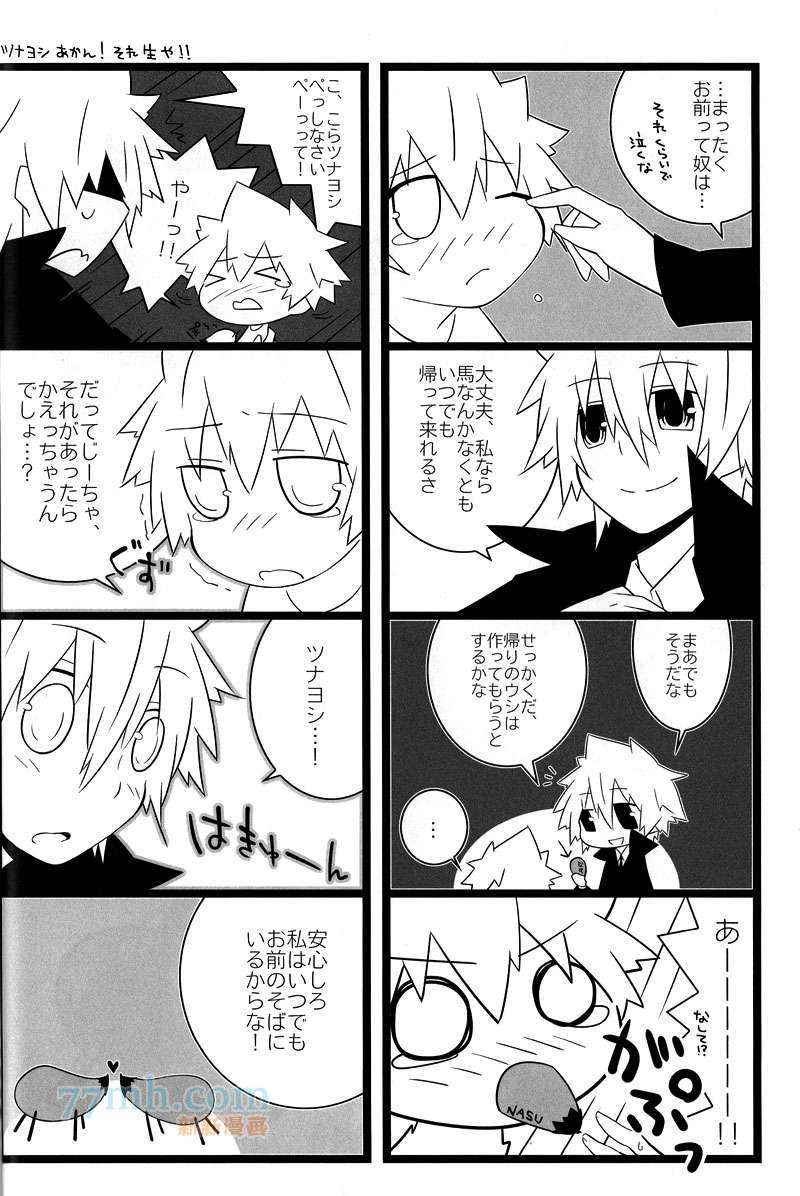 【g27】栋セ