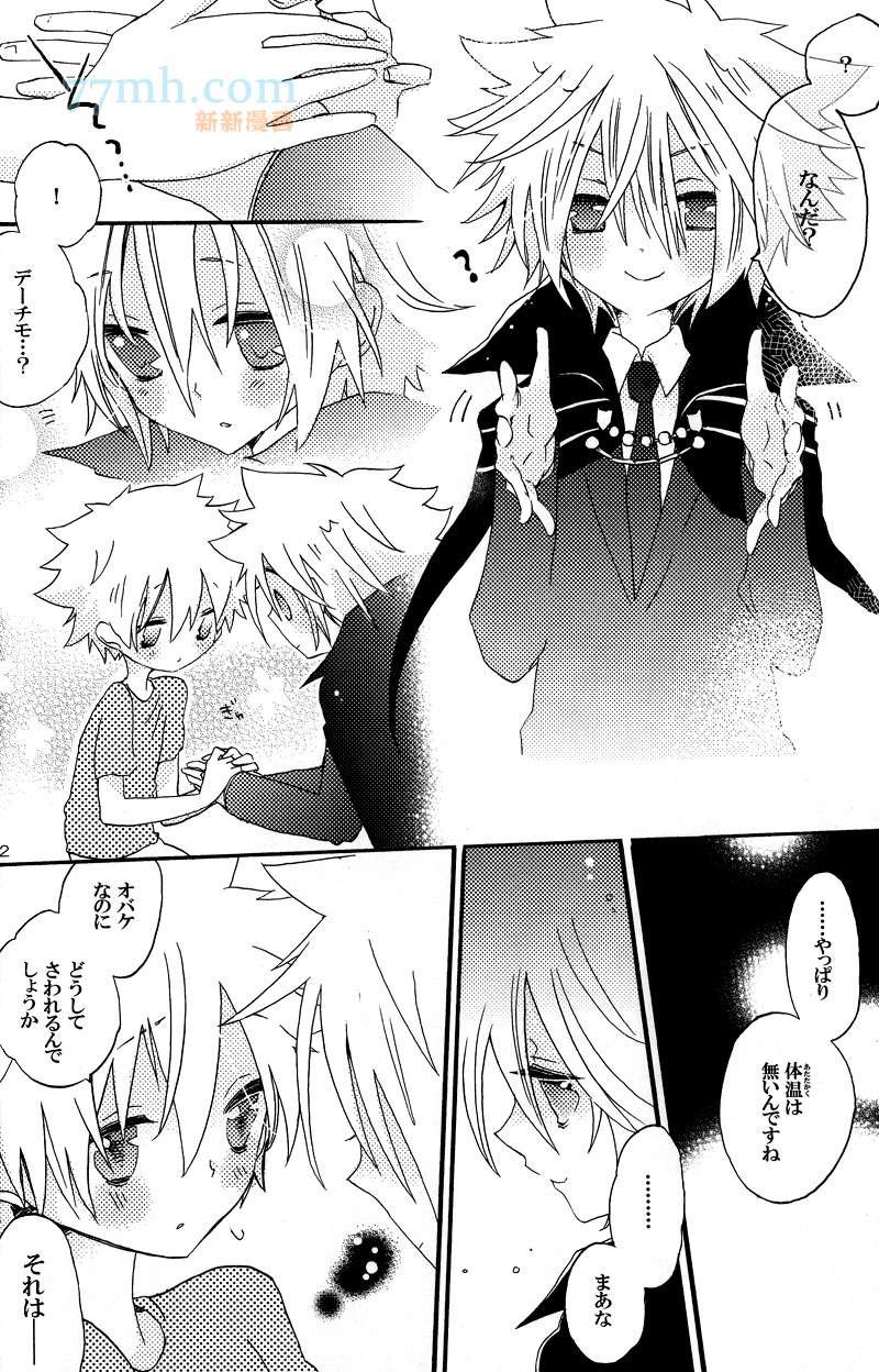 【g27】栋セ