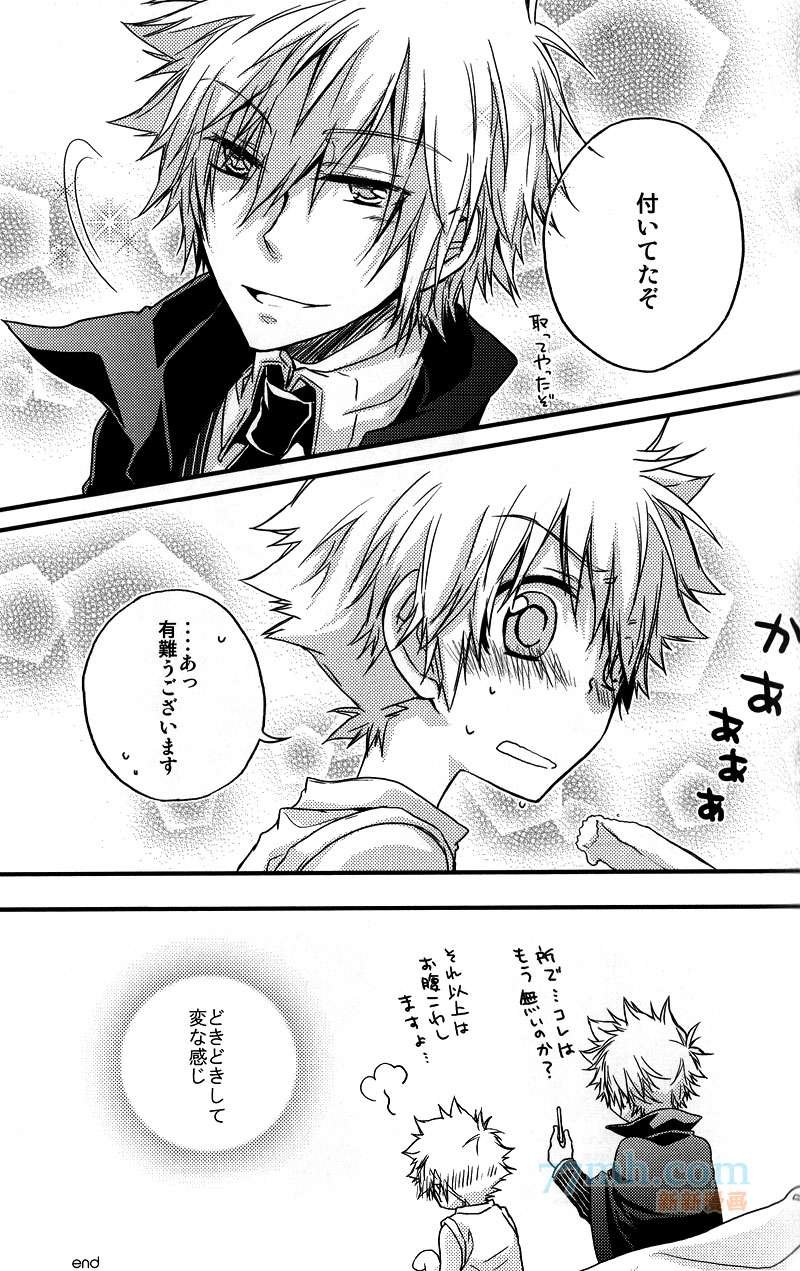 【g27】栋セ