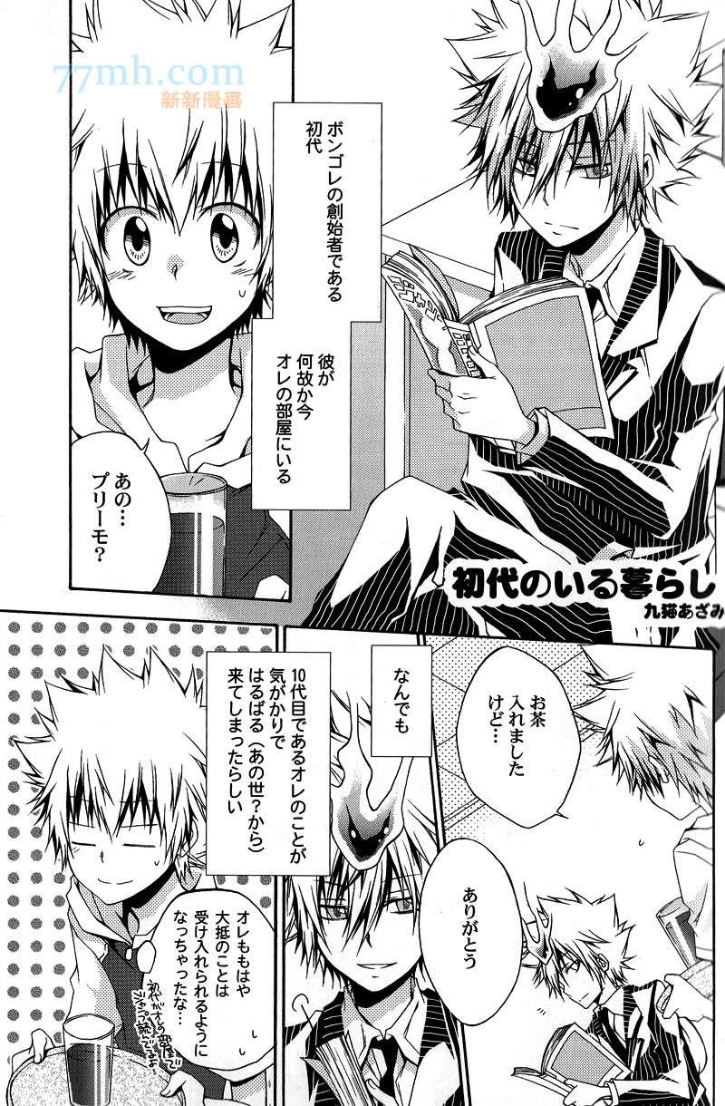 【g27】栋セ