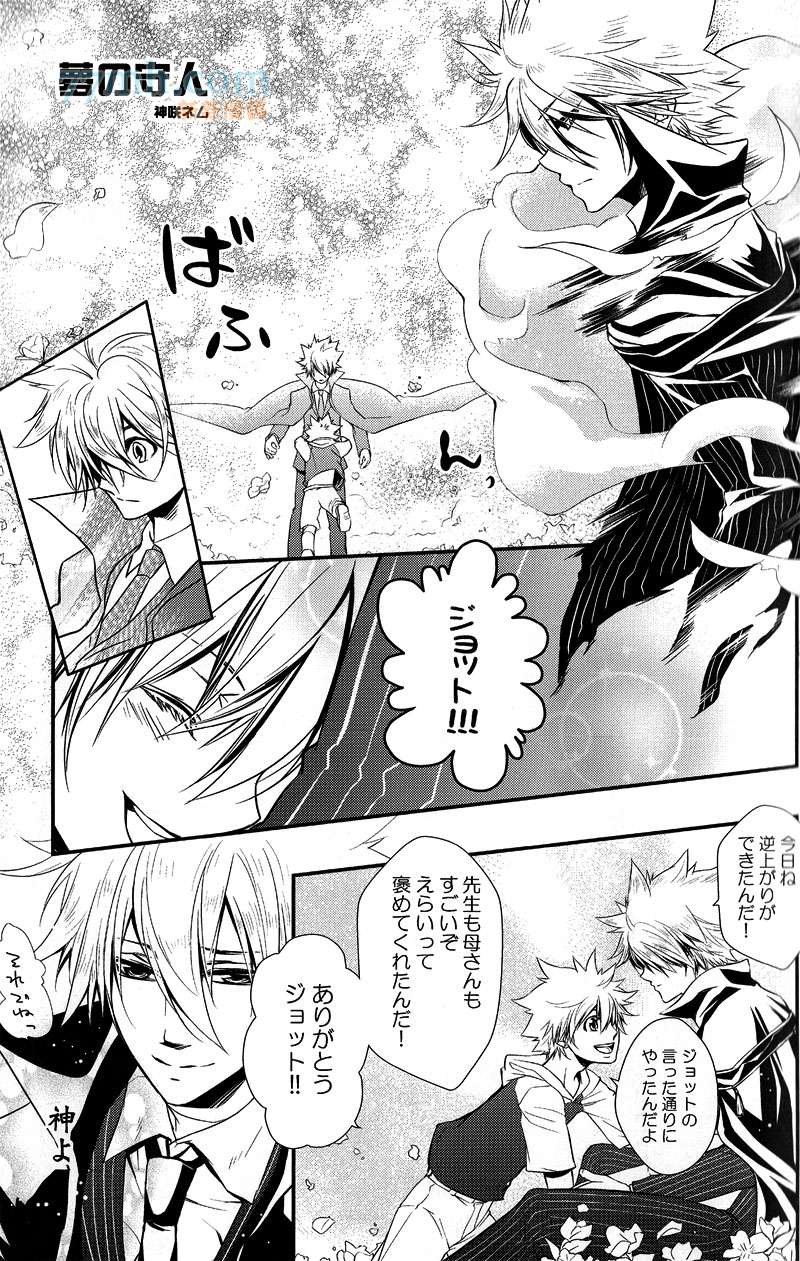 【g27】栋セ