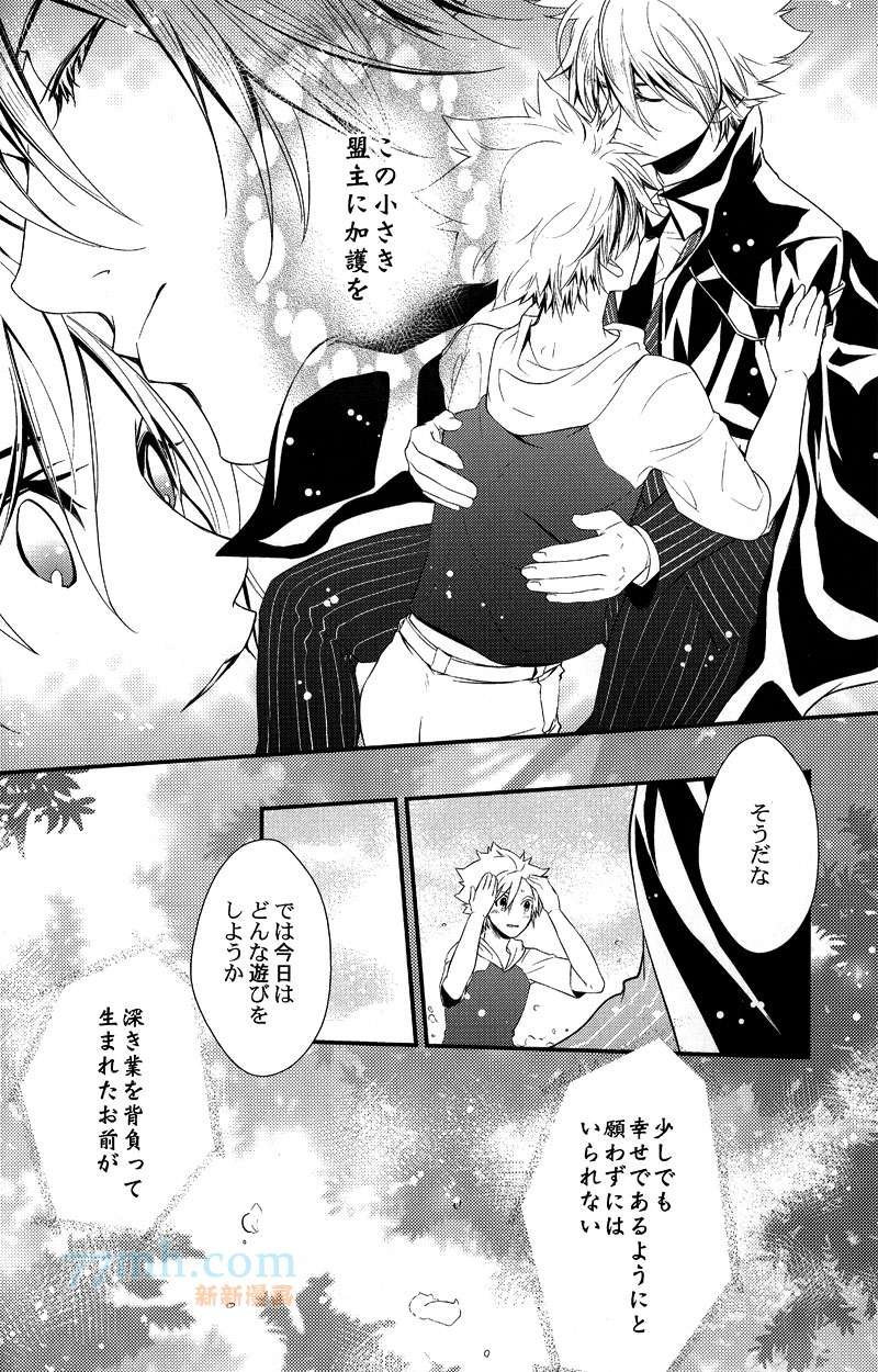 【g27】栋セ