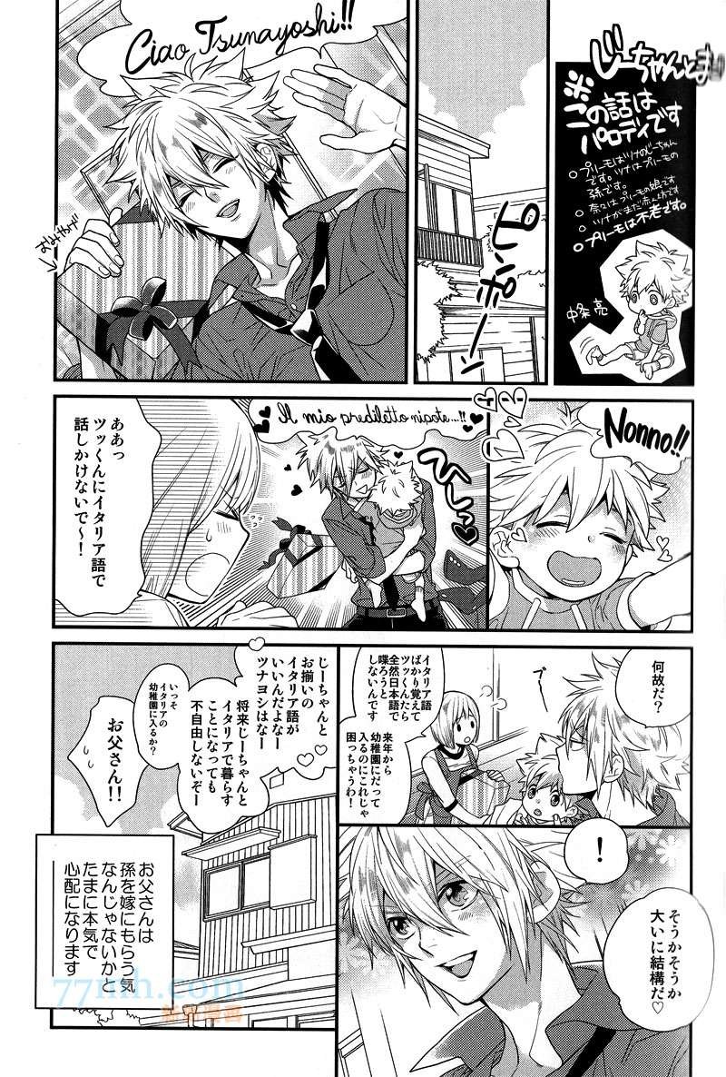 【g27】栋セ
