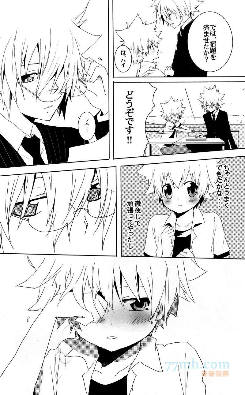 【g27】栋セ