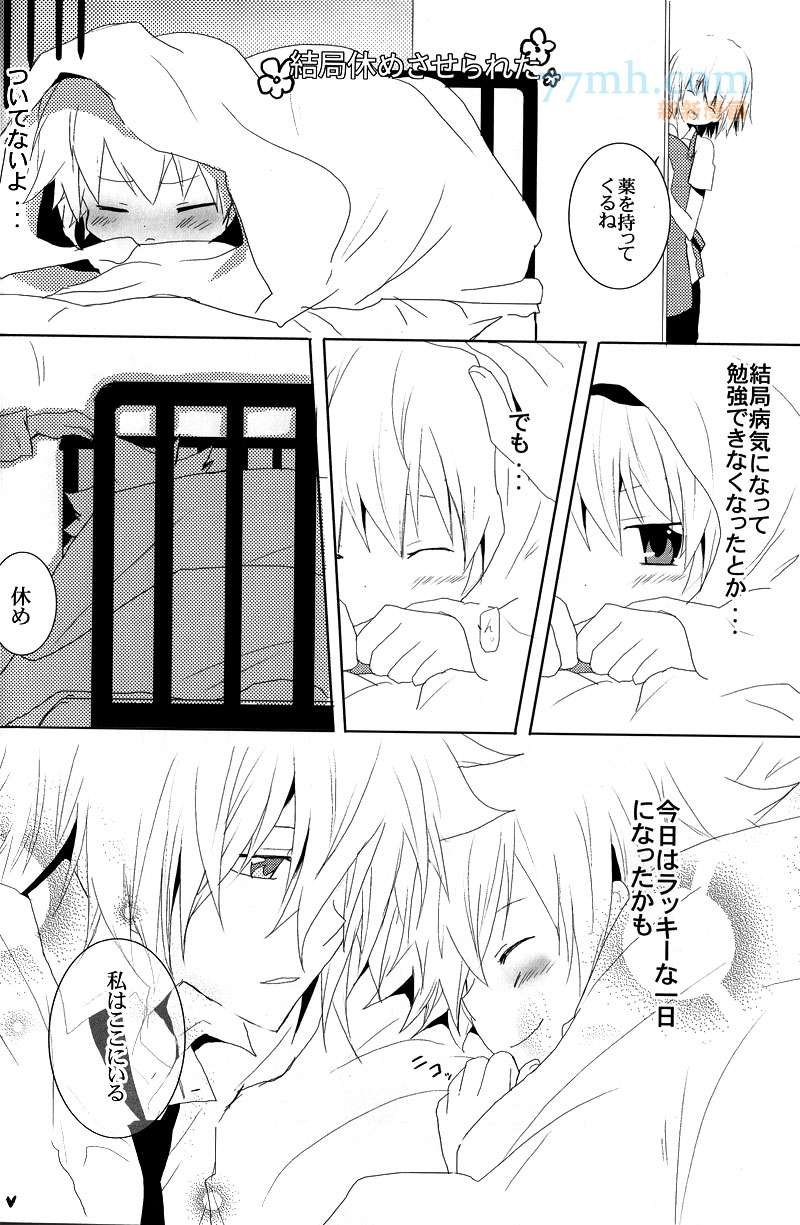 【g27】栋セ
