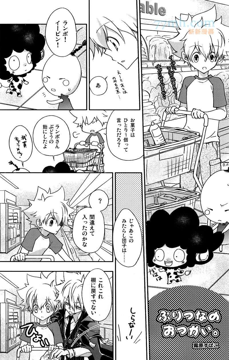 【g27】栋セ