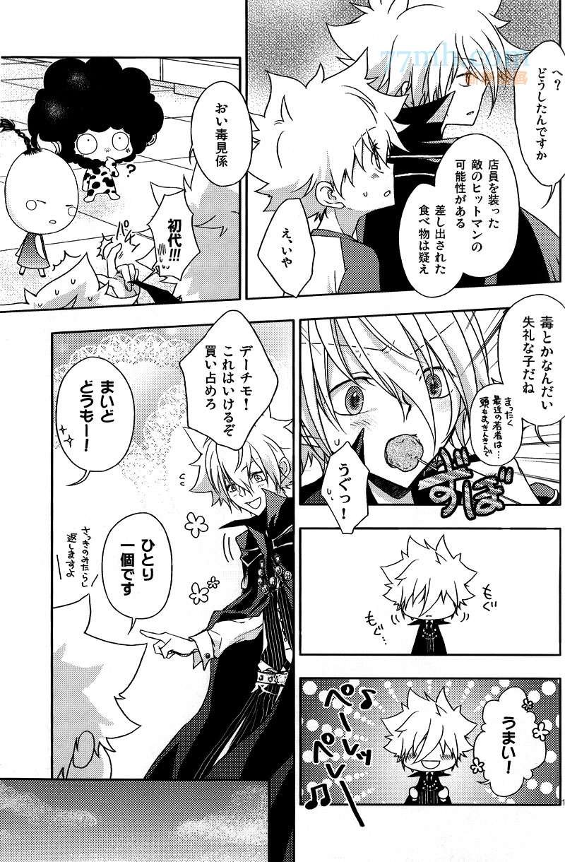 【g27】栋セ