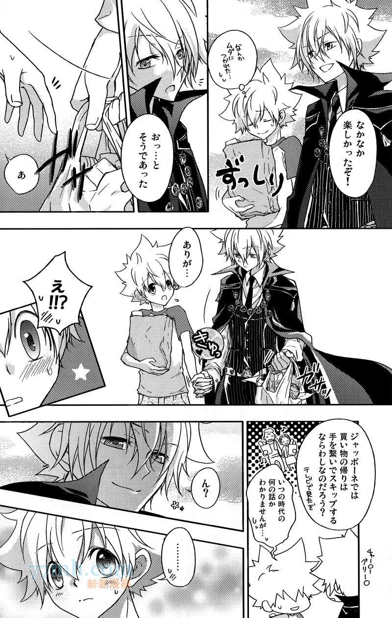 【g27】栋セ
