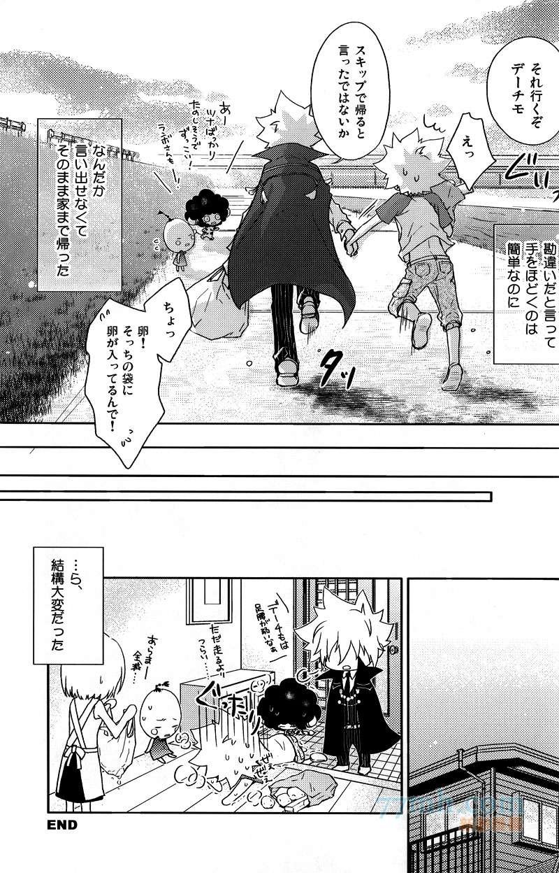 【g27】栋セ