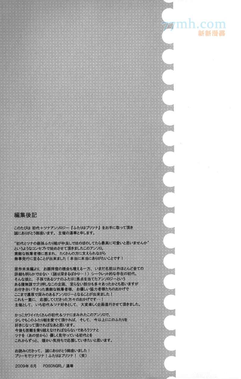 【g27】栋セ